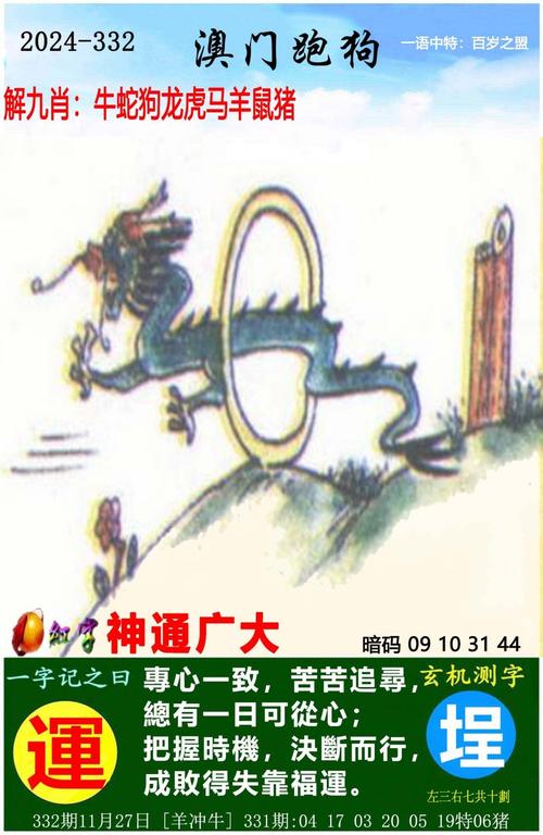 48kccm澳彩资料库大全与48kccm澳彩资料库大全36:{ai标题}