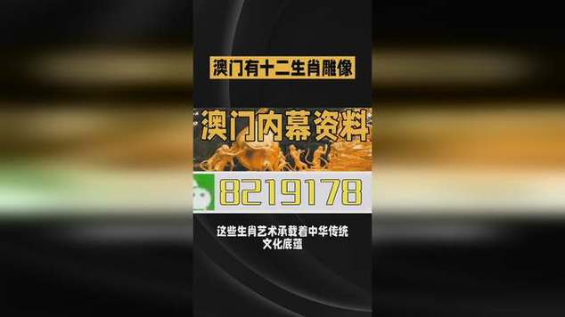 2025今晚新澳门开特马与2025今晚澳门开特马开什么号码开奖