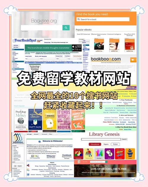最全资料下载网站与最全资料下载网站