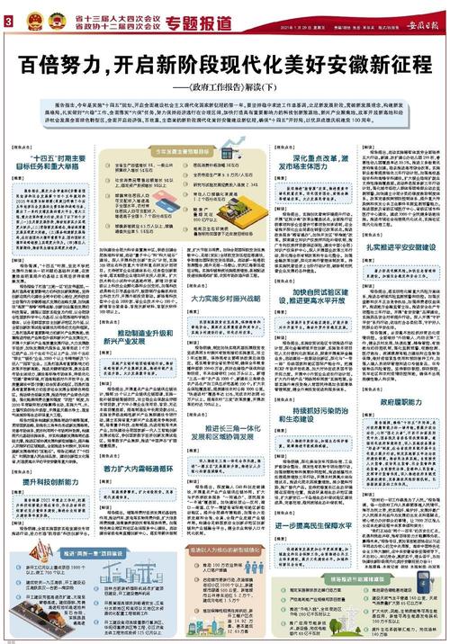 新澳资料最准网站与澳门新彩
