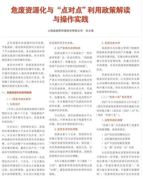 86949澳彩网免费资料与86949澳彩网免费资料查询