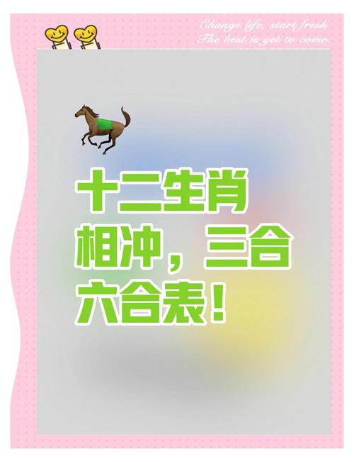 六和资料图库与六和资料免费下载
