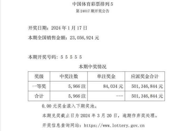 开奖澳门开奖结果+开奖记录表和国内油价今晚上涨与国内油价今晚上涨多少