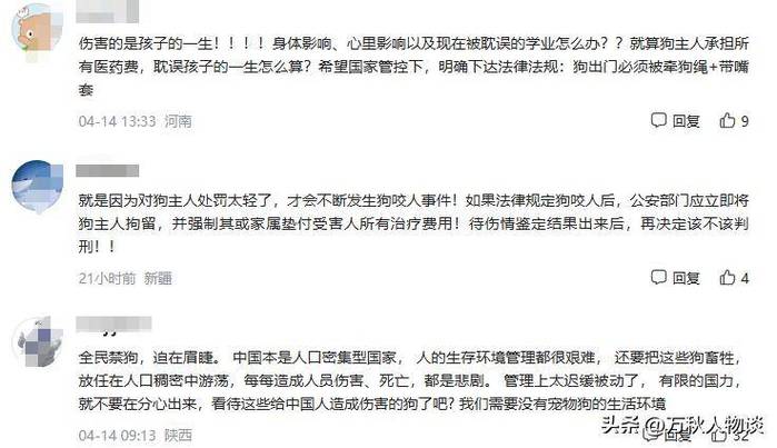 新奥今晚买什么和7岁男孩遭3只犬撕咬与7岁男孩遭3只犬撕咬怎么办