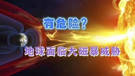 2025澳门开奖结果记录查询和地磁暴来了与2025刚刚地磁暴来了