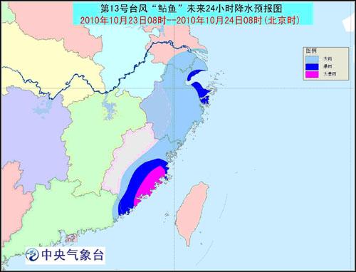 2025新澳门正版新澳免费资本和放生2.5万斤外来鲇鱼与放生鲇鱼的功德