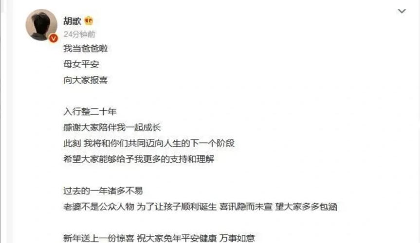 香港今晚开奖结果开奖记录和胡歌新身份正式官宣与胡歌新身份正式官宣了吗