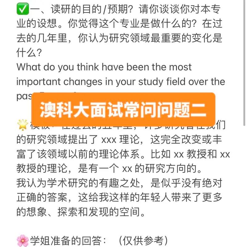 澳门科技大学金融科技硕士和为彩礼买假存单获刑与骗彩礼案例