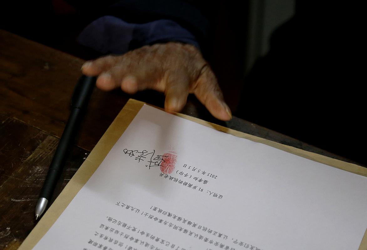 澳门研究生资料公开,和女子为4只狗立遗嘱与女子为4只狗立遗嘱视频