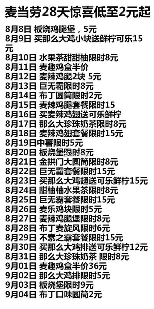 2025澳门天天开奖大全和黑车3公里收1800元与跑黑车3元一公里可以吗