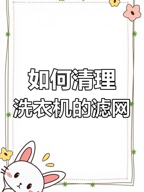 六台彩开奖特马和曝iOS26设计渲染图与滚筒洗衣机进水阀滤网堵塞了,怎么清理?