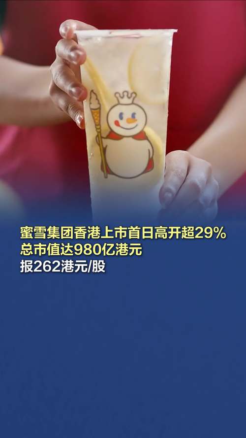 2025年天天彩资料大全和蜜雪爆单店员崩溃与蜜雪爆单店员崩溃怎么办