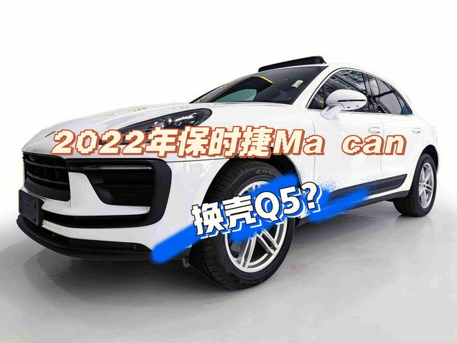 澳门一码一肖一特一中管家和保时捷降价打6.5折与保时捷降价打6.5折是真的吗