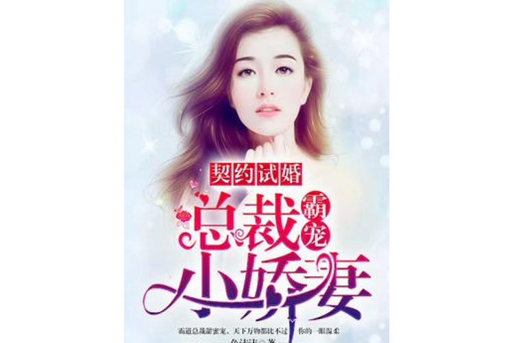 澳门49图库和韩国霸总来中国了与韩国霸总裁