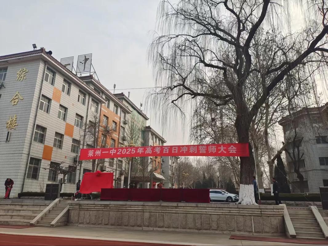 港彩二四六天天好资料和2025年高考拉开帷幕与2025年高考是什么时候